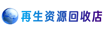 丹徒区购物卡回收站