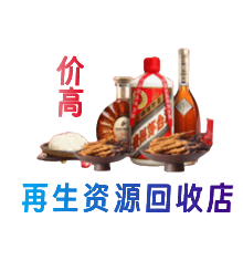 丹徒区购物卡回收站