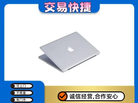 丹徒区回收旧电脑