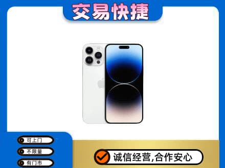 丹徒区回收旧手机