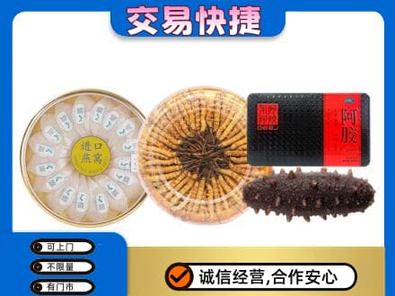 丹徒区礼品回收.jpg