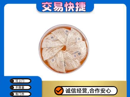 丹徒区礼品回收燕窝礼盒套餐.jpg