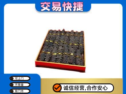 丹徒区礼品回收海参礼盒.jpg