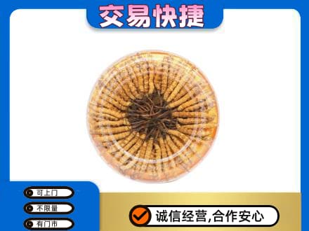 丹徒区礼品回收虫草礼盒.jpg