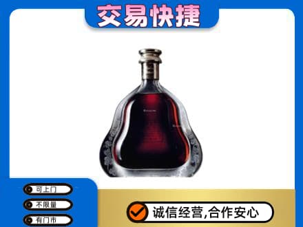 丹徒区洋酒回收轩尼诗李察空瓶.jpg