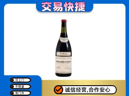 丹徒区洋酒回收红酒.jpg
