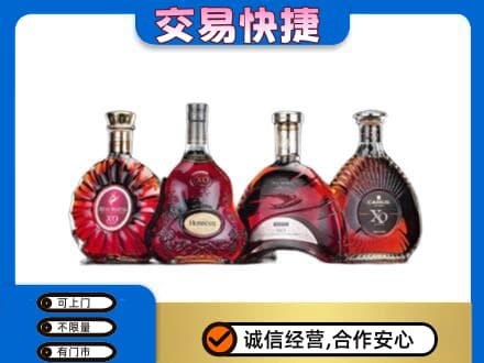 丹徒区洋酒回收价格.jpg