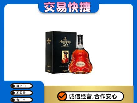 丹徒区洋酒回收轩尼诗.jpg