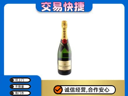 丹徒区洋酒回收名仕.jpg