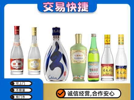 丹徒区回收汾酒