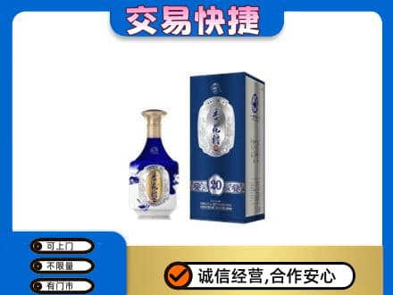 丹徒区名酒回收杏花村.jpg