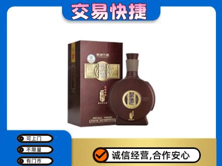 丹徒区名酒回收习酒.jpg