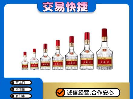 丹徒区名酒回收五粮液礼盒.jpg