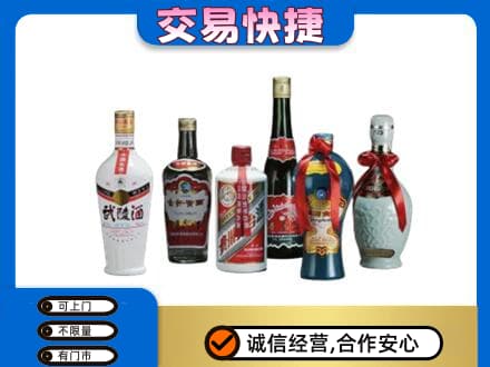 丹徒区名酒回收武陵酒.jpg