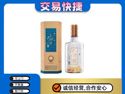 丹徒区名酒回收水井坊酒.jpg