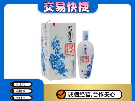 丹徒区名酒回收老白干大青花.jpg