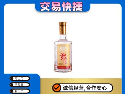 丹徒区名酒回收郎酒.jpg
