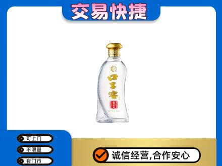 丹徒区名酒回收口子窖.jpg