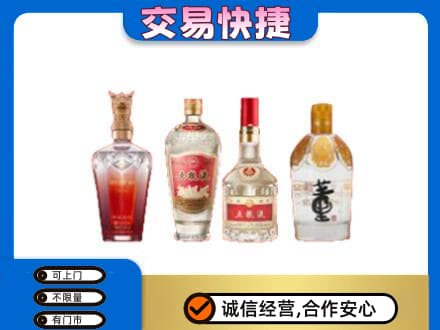 丹徒区名酒回收酒.jpg