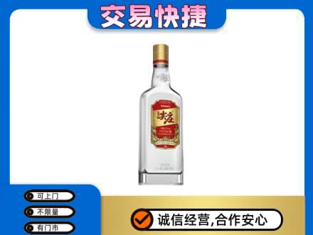 丹徒区名酒回收尖庄.jpg