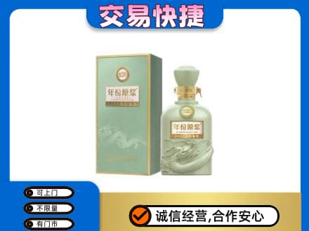 丹徒区名酒回收古井贡酒.jpg