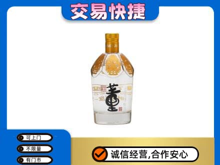 丹徒区回收董酒