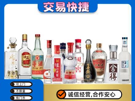 丹徒区回收名酒