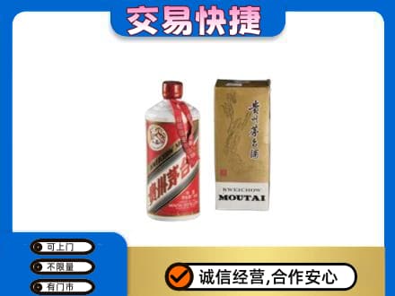 丹徒区茅台回收飞天.jpg