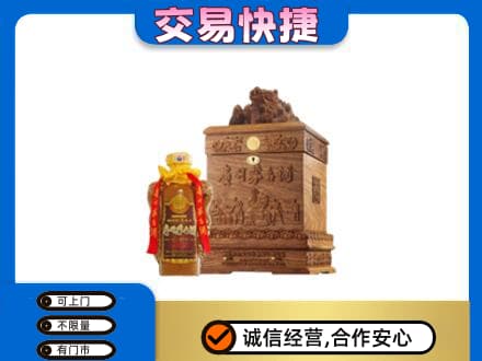 丹徒区茅台回收80年份.jpg
