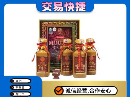 丹徒区茅台回收50年礼盒.jpg