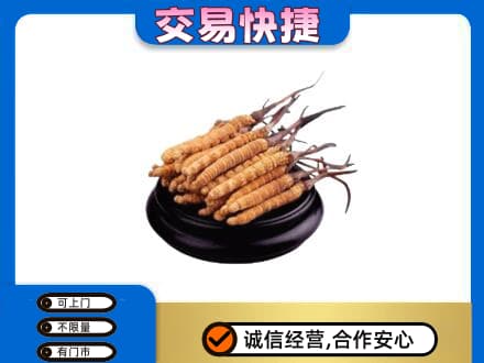 丹徒区礼品回收散虫草.jpg
