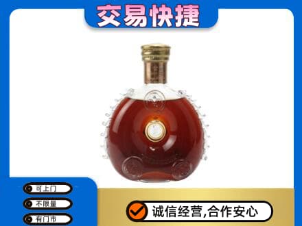 丹徒区洋酒回收路易十三空瓶.jpg